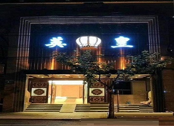 南昌哪个KTV出台陪酒服务好-英皇国际KTV消费服务点评
